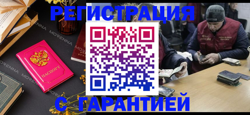 регистрация для дет. сада в Питкяранте