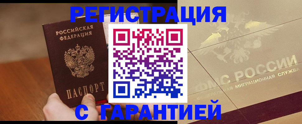 временная регистрация собственник в Питкяранте